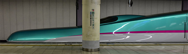 Shinkansen E5 (''Hayabusa'')
