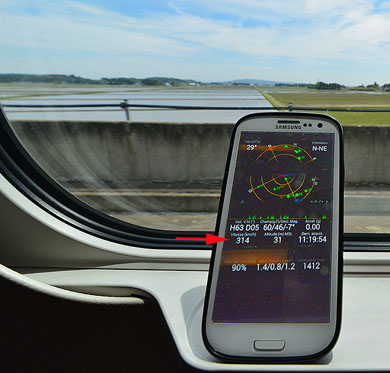Dans le shinkansen Tōkyō - Fukushima Dans le shinkansen Tōkyō - Fukushima