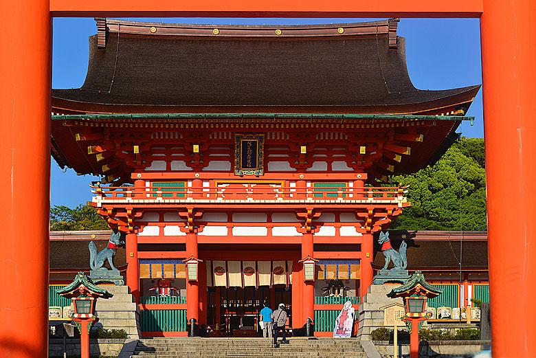 Un temple comme plein d'autres à Kyōto
