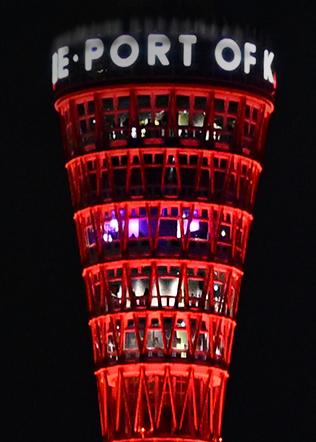 ''Port of Kobe'' (détail)